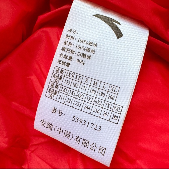 SOLD ✅ China Official Olympic Team Heavy Winter Parka Men’s XL Red - Picture 14 of 15